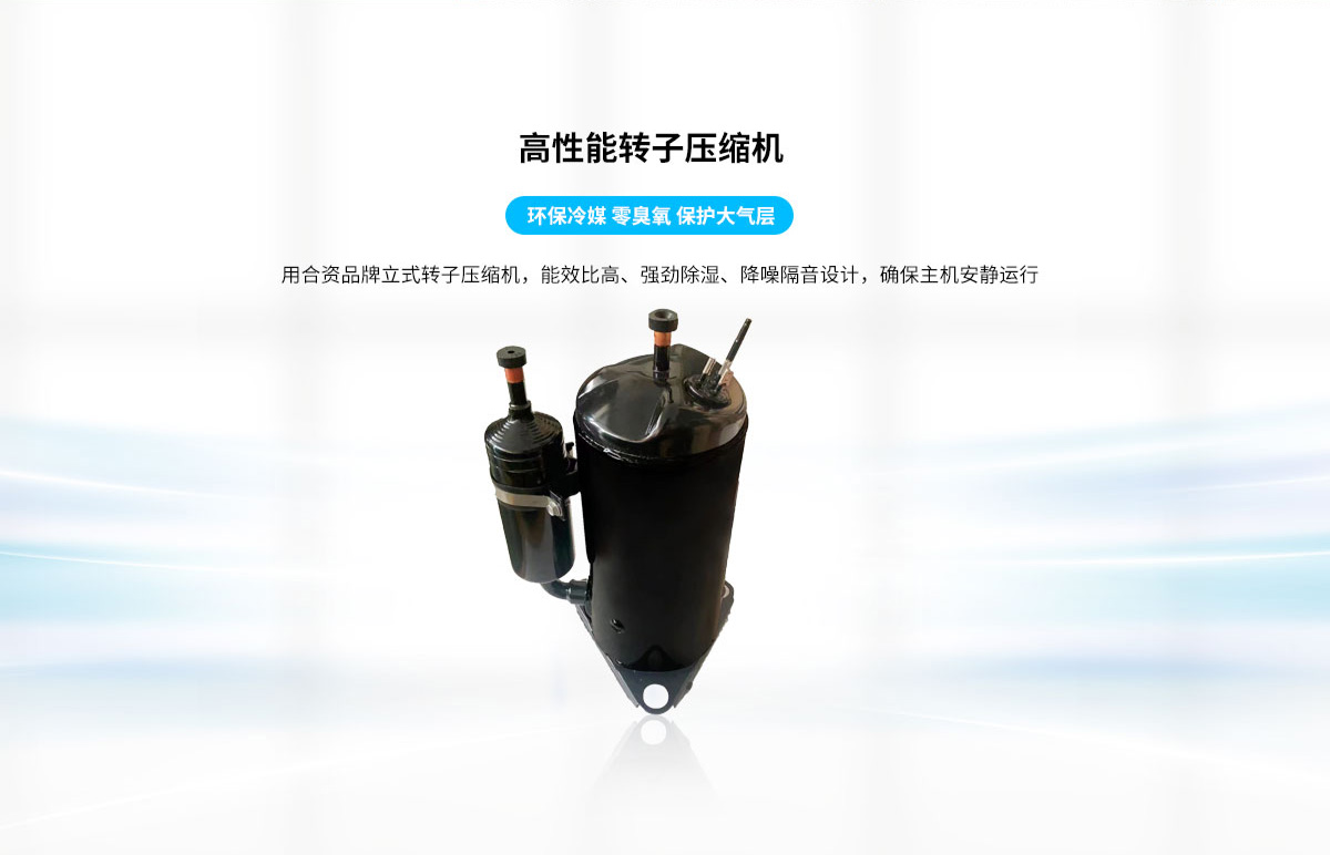 智恒系列——全空氣智能柜式等溫除濕新風(fēng)機(jī)組1200_07