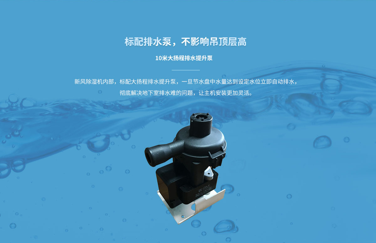 智恒系列——全空氣智能柜式等溫除濕新風(fēng)機(jī)組1200_10