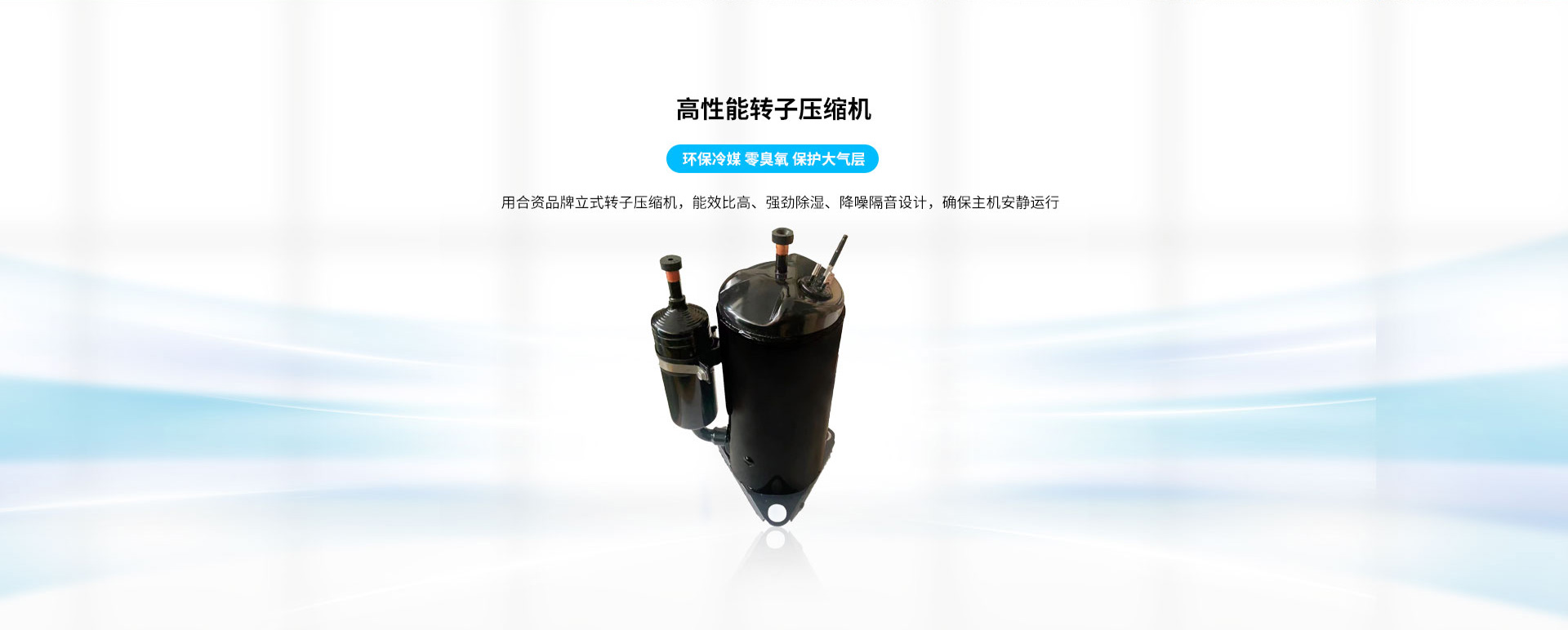 智恒系列——全空氣智能柜式等溫除濕新風(fēng)機(jī)組1920_07