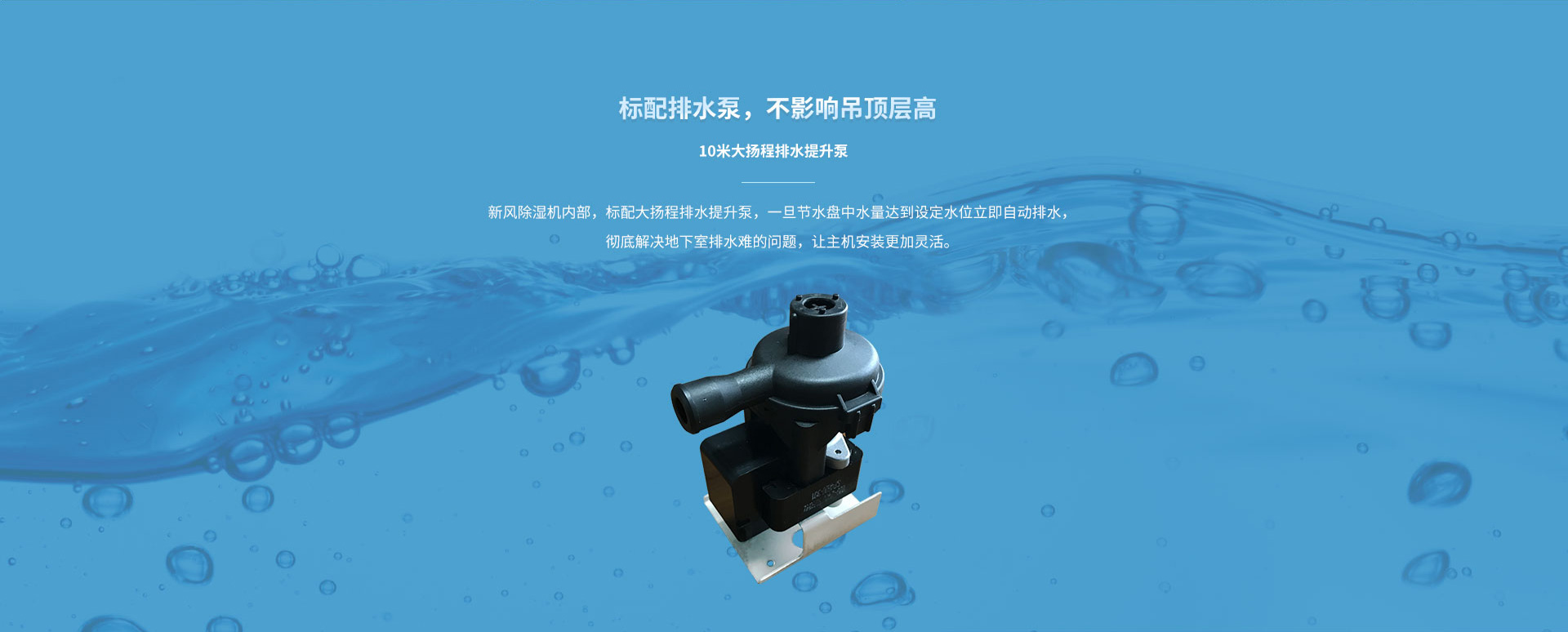 智恒系列——全空氣智能柜式等溫除濕新風(fēng)機(jī)組1920_10